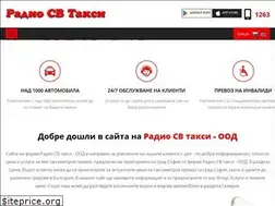 Sites similar to 91263.bg