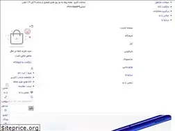 Sites similar to 912cell.ir