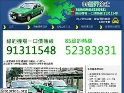 Sites similar to 91311548.com