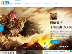 Sites similar to 9133.com