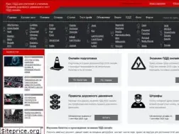 Sites similar to 9151394.ru