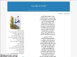 Sites similar to 915915.blogfa.com