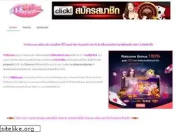 Sites similar to 918kissme-th.com