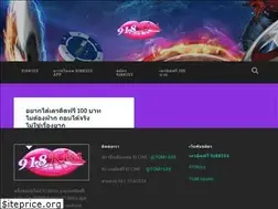 Sites similar to 918kisstgm.net