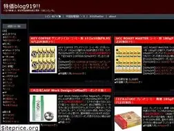 Sites similar to 919.bz
