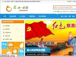 Sites similar to 9191ly.com