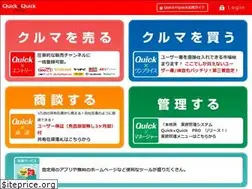 Sites similar to 919919.jp