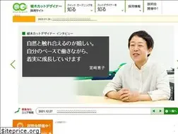 Sites similar to 919g-recruit.jp
