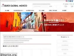 Sites similar to 919mexico.com