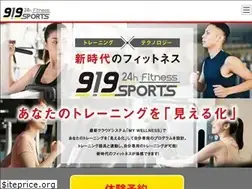 Sites similar to 919sports.jp