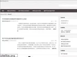 Sites similar to 91abc.net