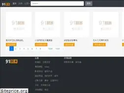 Sites similar to 91brick.com