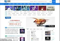 Sites similar to 91danji.com