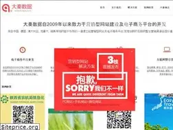 Sites similar to 91data.com