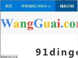 Sites similar to 91dingding.com