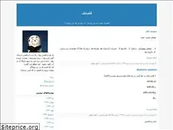 Sites similar to 91ghasedak.blogfa.com