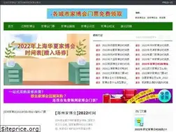 Sites similar to 91jiabohui.com