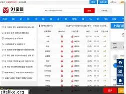 Sites similar to 91jinshu.com