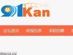 Sites similar to 91kan.eu