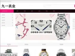 Sites similar to 91maibiao.com
