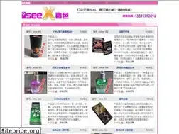 Sites similar to 91mofang.cn