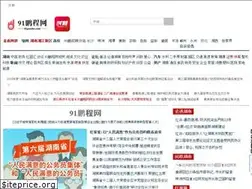 Sites similar to 91paiche.com