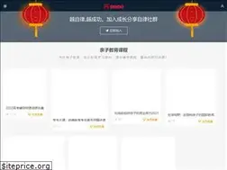 Sites similar to 91pc.cn