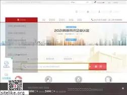 Sites similar to 91qbd.com