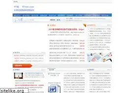 Sites similar to 91tax.com