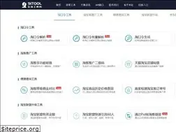 Sites similar to 91tool.com