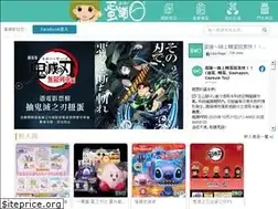 Sites similar to 91toy.com.tw