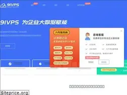 Sites similar to 91vps.com