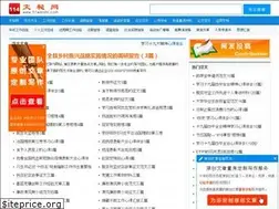 Sites similar to 91wenmi.com