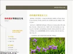 Sites similar to 91wkz.com