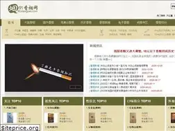 Sites similar to 91xiangyan.com