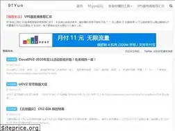 Sites similar to 91yun.co