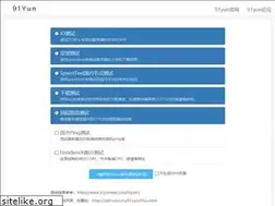 Sites similar to 91yuntest.com