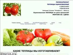 Sites similar to 920006.ru