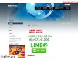 Sites similar to 92141001.url.tw