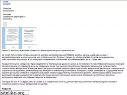 Sites similar to 9214123.ru