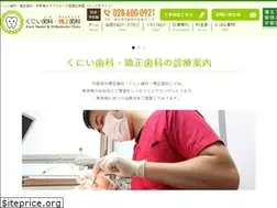 Sites similar to 921dental.com