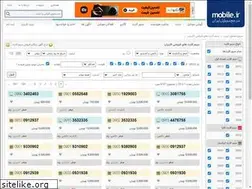 Sites similar to 922.ir