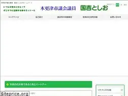 Sites similar to 9244.jp