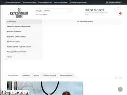 Sites similar to 925-znak.ru