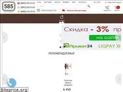 Sites similar to 925.ua