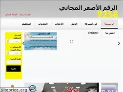 Sites similar to 9258.info