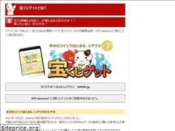 Sites similar to 929292.jp