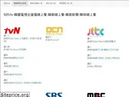 Sites similar to 92flvtv.com