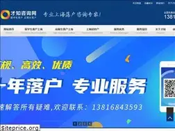 Sites similar to 92hukou.com