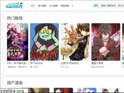 Sites similar to 92manhua.com